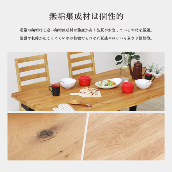 まろ様　無垢材 小型テーブル ナチュラルウッド ダイニングテーブル単品】ダイニングテーブル セット 無垢材 木目 北欧