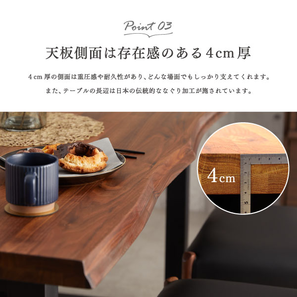 ダイニングテーブル単品】ダイニングテーブル セット 無垢材 木目 北欧