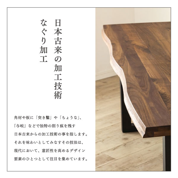 ダイニングテーブル単品】ダイニングテーブル セット 無垢材 木目 北欧