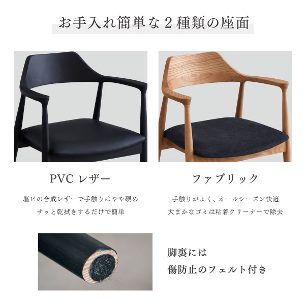 チェア単品】ダイニングチェア 無垢材 北欧 座面高44 木製 肘付き 頑丈