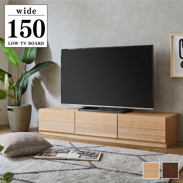 12/5まで【中古】テレビ台　スライド式 TB-2809 人気のスライド引き戸のテレビ台・幅150cmナチュラル