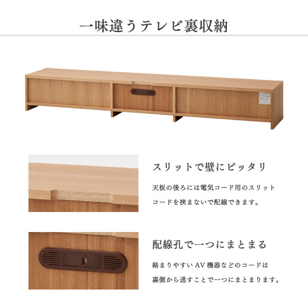 テレビボード 幅180cm】 ローボード ロータイプ 180センチ 収納