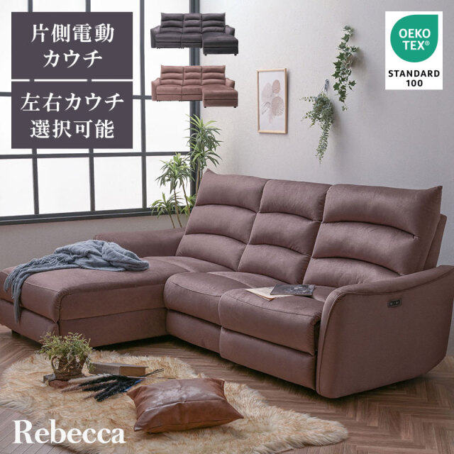 茶色布のカウチソファを入荷致しました！ 茶色布のカウチソファを入荷致しました！