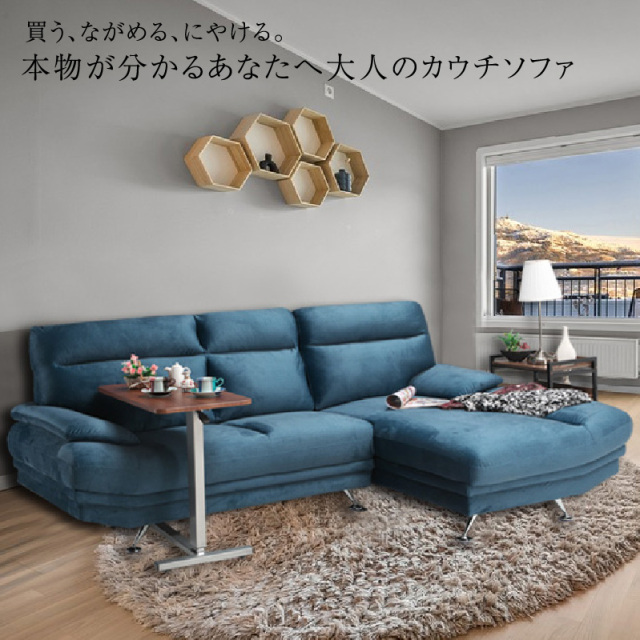 値下げ！オットマン付きL字3人掛けソファー わるく 