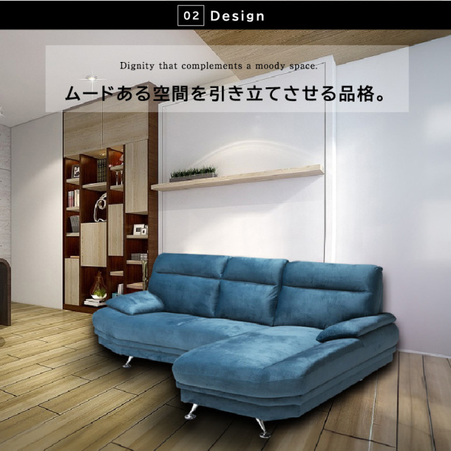 ニトリ　L字型カウチソファ 楽天市場】[幅194cm]ヘッドレスト2個付き、座面はポケットコイル