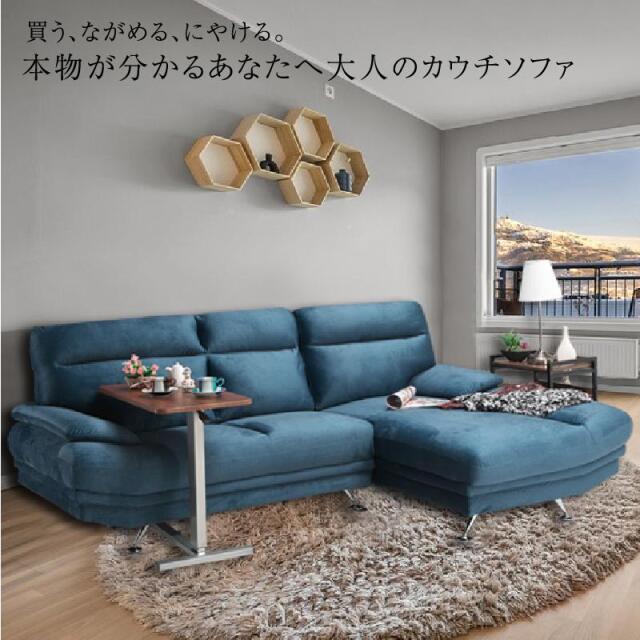 3人掛けカウチソファー（ブルー） 楽天市場】カウチソファー ローソファ— 3人掛け 約幅183cm