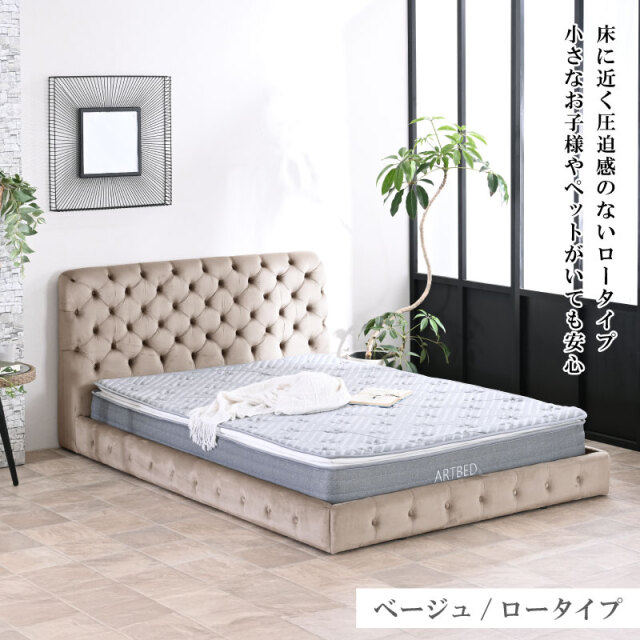 ベビーベッド　マットレス付　高級感　セレブ　重量感　オシャレ　リゾート風 imgrc0103325975.jpg?fitin=720:720