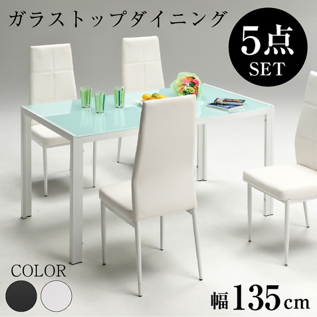 ダイニングテーブルセット 5点セット  モーニングムーン -ART (テーブル+チェア4脚)
