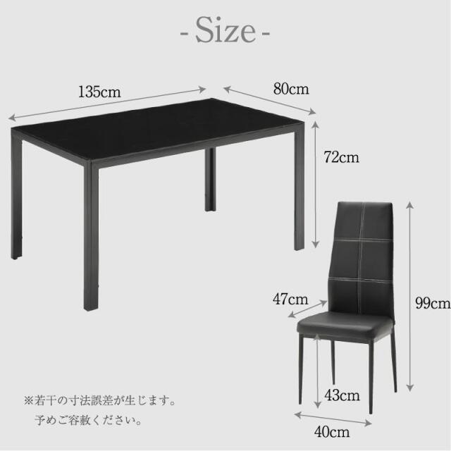 ダイニングテーブルセット 5点セット (テーブル+チェア4脚) 4人掛け