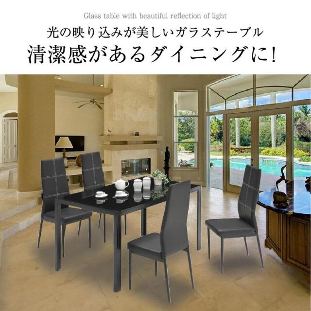 ダイニングテーブルセット 5点セット (テーブル+チェア4脚) 4人掛け