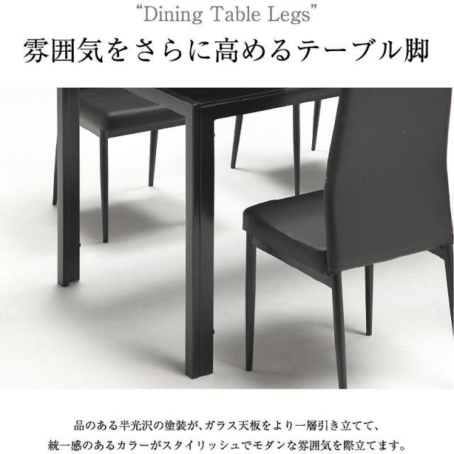 ダイニングテーブルセット 5点セット (テーブル+チェア4脚) 4人掛け