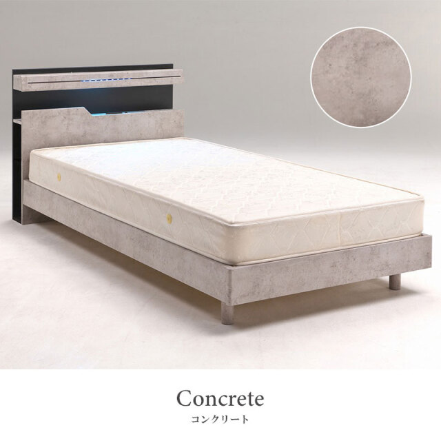 コンクリート調のシングルベッドフレーム 展示現品限り 高さをロー