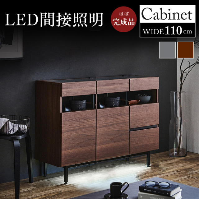 ラック キャビネット コレクションラック リビング収納 収納家具 サイドボード セラミック 収納棚 幅110 リビング ディスプレイラック ロッソン