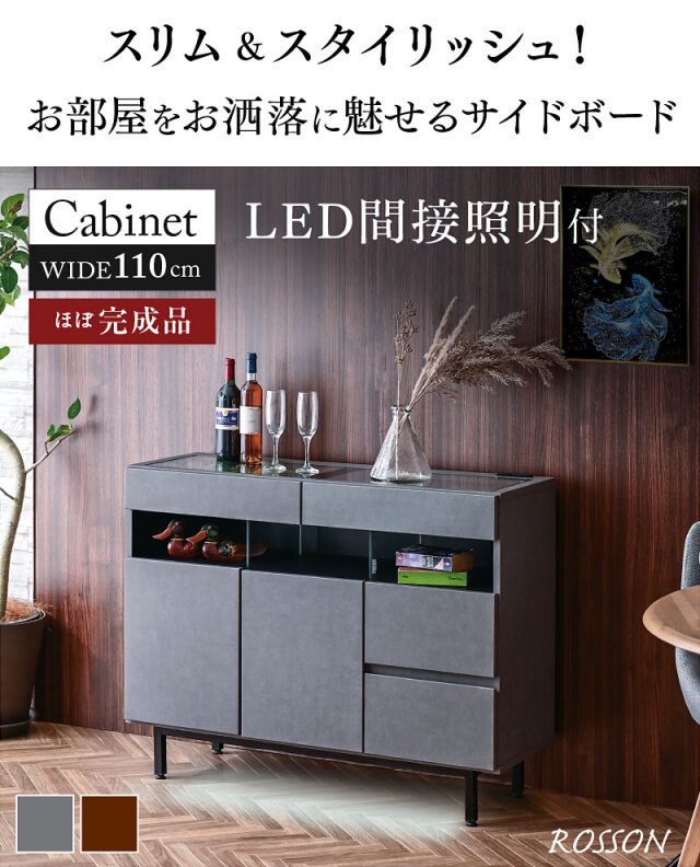 a新品 アンティーク調 キャビネット 110 リビング収納 本棚 食器棚 ボード A新品 アンティーク調 キャビネット 110 リビング収納 本棚 食器棚