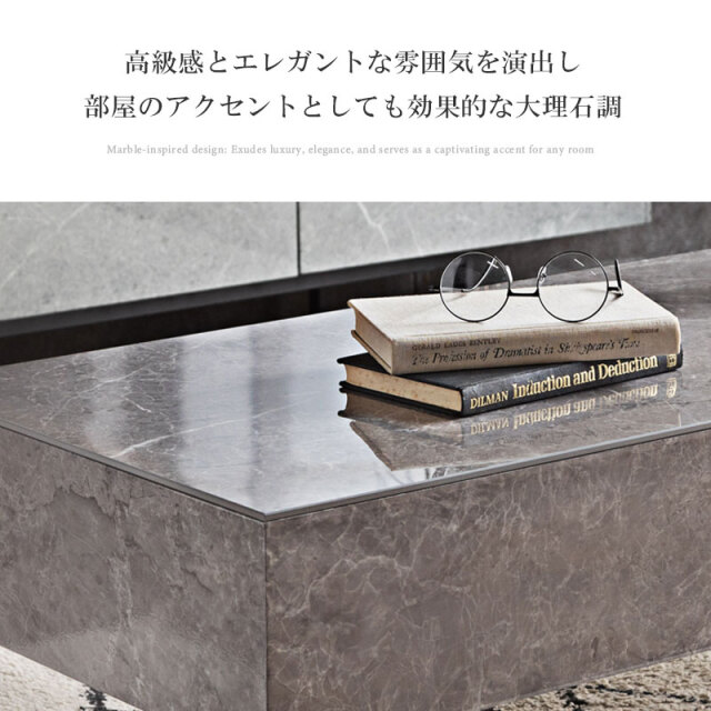 セラミックテーブル／グレー 大理石調【直接お取引き】 せつない 