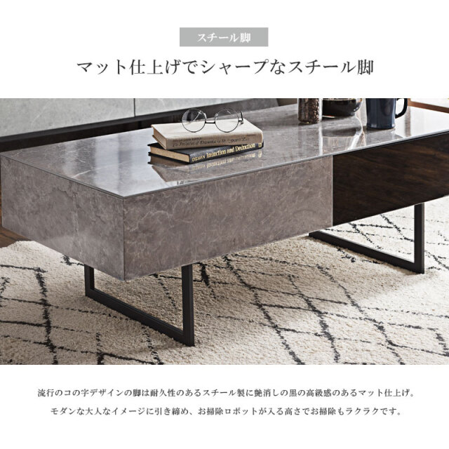 新発売】セラミック センターテーブル セラミックテーブル 幅110cm