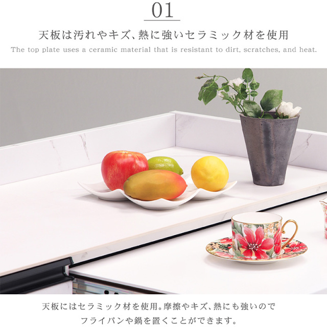キッチンカウンター W150cm キッチン収納 キッチンラック
