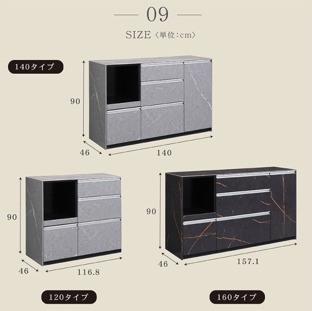 現状特価品！ 大型レンジボード 幅160×奥行51×高さ199㎝ コンセント5口 
