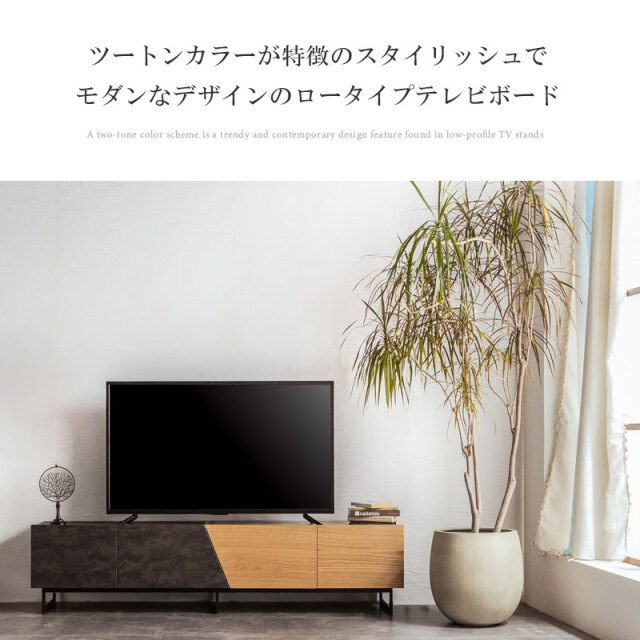 TV台 TVボード 220cm 220センチ 高級 耐久性 収納 棚