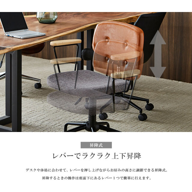 リブデザイン ブラウンファブリックチェア リブデザイン ブラウンファブリックチェア デザインチェア