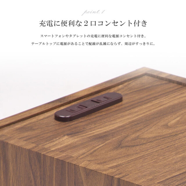 ナイトテーブル サイドテーブル 幅30cm 角型 コンセント付き