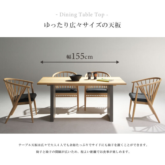 ACTUS 木製ダイニングテーブル 長方形（ダイニングテーブル 和モダン 