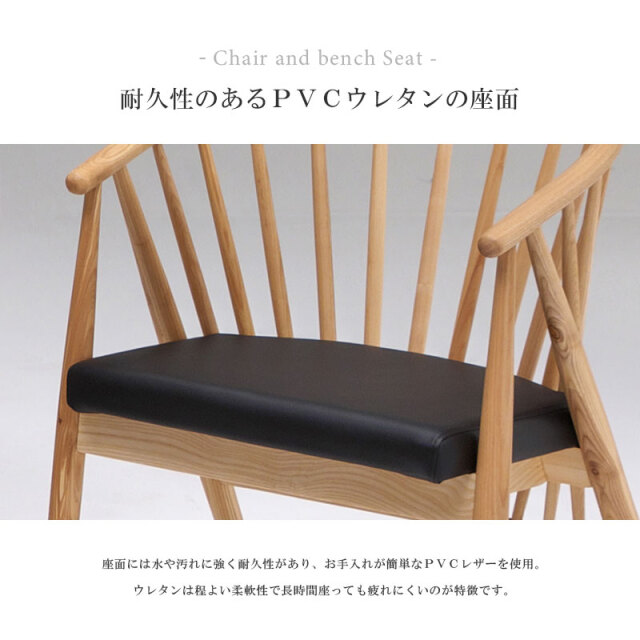 ナチュラルモダンなモリの木のダイニングチェア