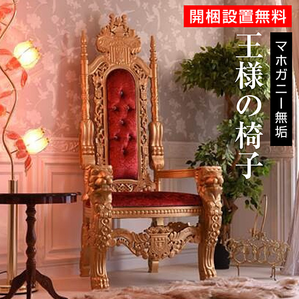猫脚 アンティーク オットマン チェア スツール 姫家具 ロココ調 楽天市場】姫系 家具 スツール おしゃれ かわいい ロココ 調