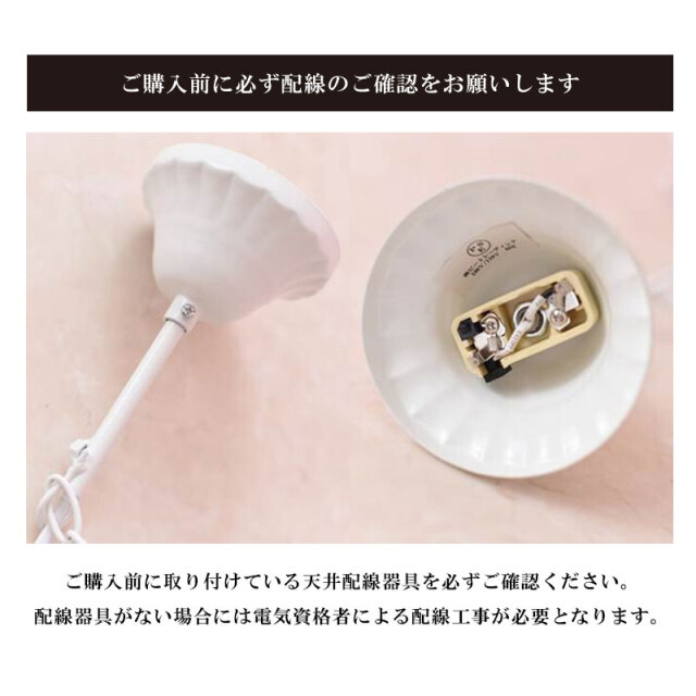 お手軽取付】LEDライト付 12灯 シャンデリア プリンセスホワイト 姫系 
