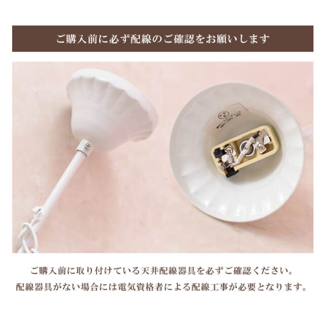 お手軽取付】LEDライト付 8灯 シャンデリア プリンセスホワイト