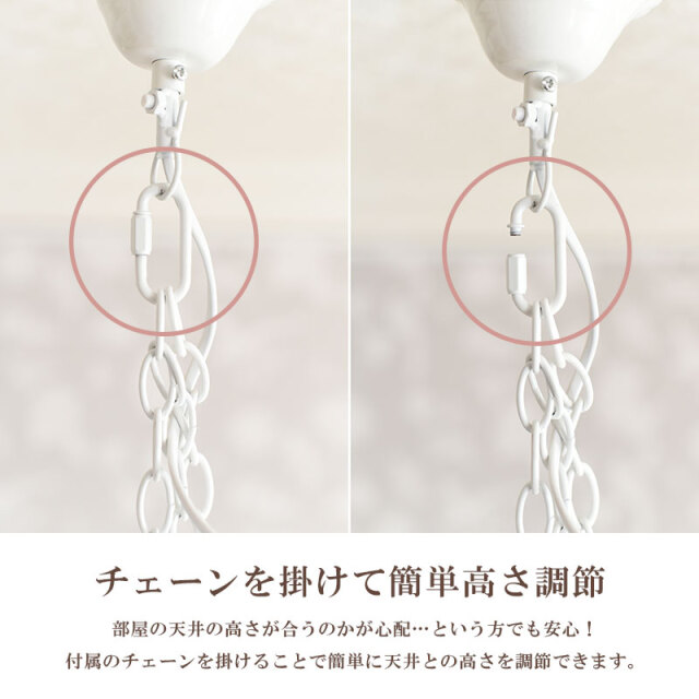 お手軽取付】LEDライト付 8灯 シャンデリア プリンセスホワイト