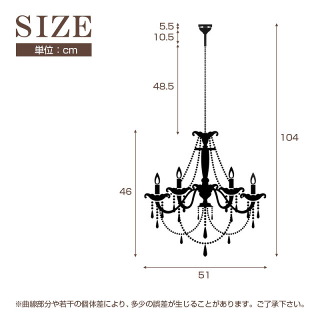 お手軽取付】LEDライト付 6灯 シャンデリア ホワイトローズ 姫系家具