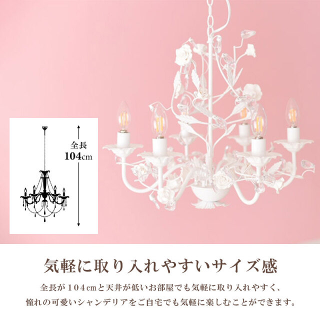 姫系ピンクローズライト3つせっと 姫系ピンクローズライト3つせっと 姫系ピンクローズライト3つ