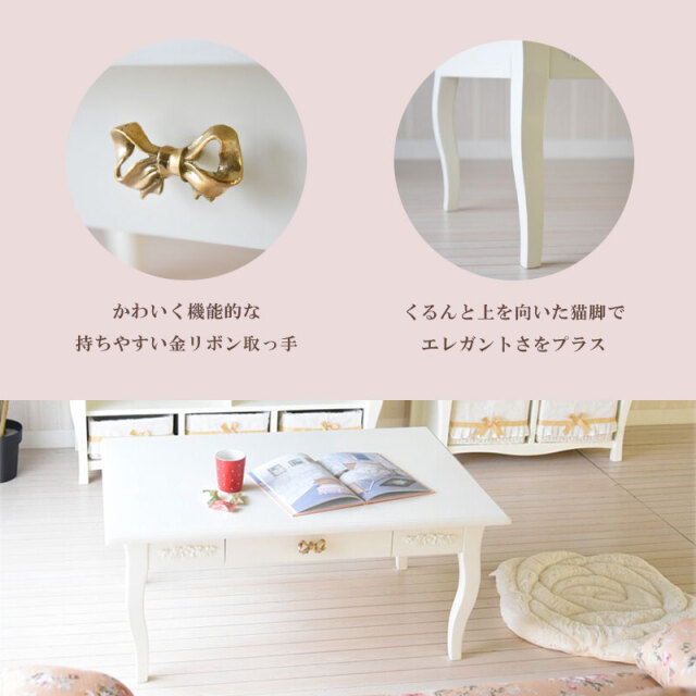 サイドテーブル ローテーブル ふせげ マホガニー リボン 姫家具
