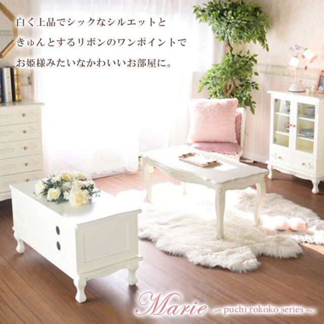 高級マホガニー使用 TVボード テレビボード 幅92cm 1人暮らし女子 姫系