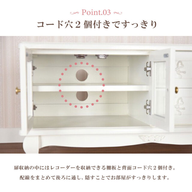 高級マホガニー使用 TVボード テレビボード 幅92cm 1人暮らし女子 姫系
