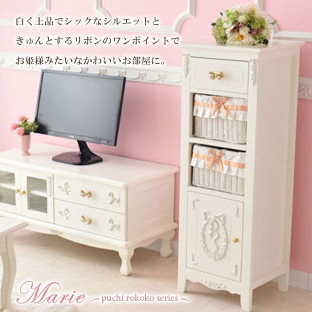 チェスト ラック シェルフ 棚 収納棚 本棚 収納家具 白家具 大人可愛い 