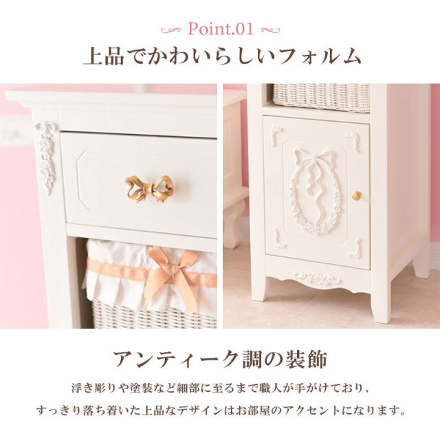 ロココ調家具 チェスト ピンク4段 エネルギッシュ アンティーク