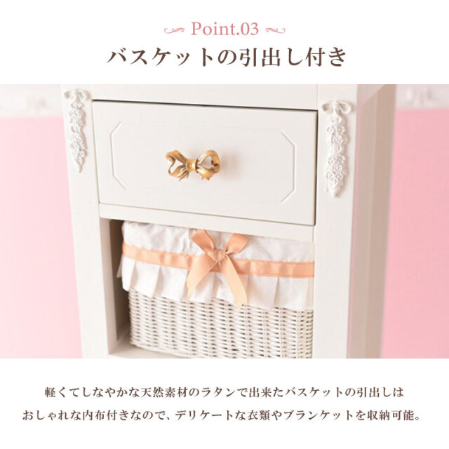 チェスト ラック シェルフ 棚 収納棚 本棚 収納家具 白家具 大人可愛い