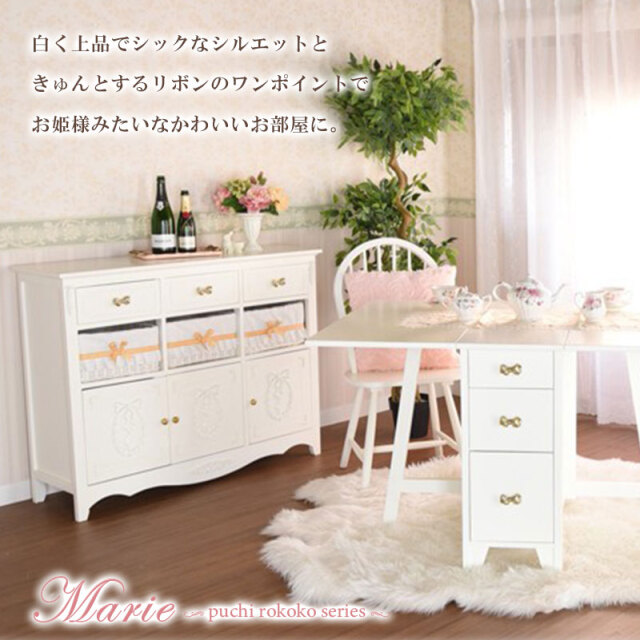 要問い合せ♥️ピンクで気分上がる♥️ロココ調　収納　家具　ピンク　白　多種 チェスト ラック シェルフ 棚 収納棚 本棚 収納家具 白家具 大人