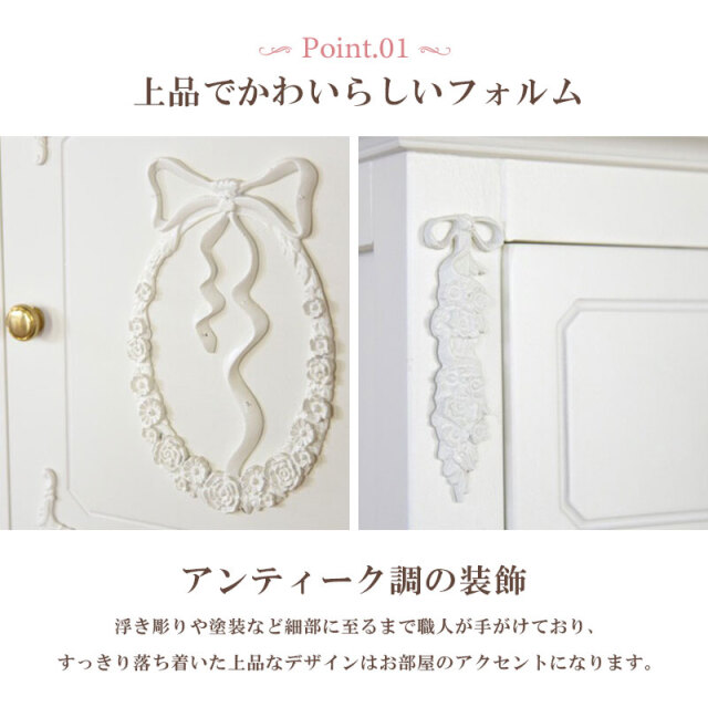 チェスト ラック シェルフ 棚 収納棚 本棚 収納家具 白家具 大人可愛い