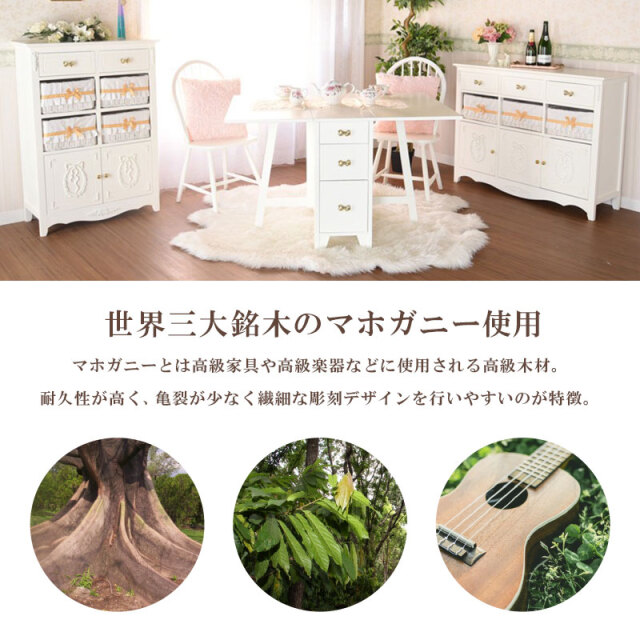 要問い合せ♥️ピンクで気分上がる♥️ロココ調　収納　家具　ピンク　白　多種 チェスト ラック シェルフ 棚 収納棚 本棚 収納家具 白家具 大人