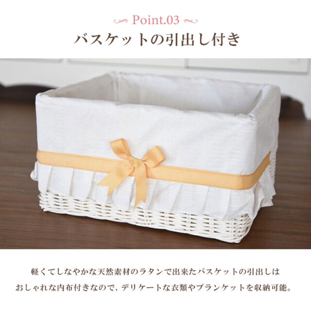 ℳ⑅﻿　お姫様風　白家具　ランドリーチェスト　キャビネット　バスケット2個 お姫様風白家具ランドリーチェストキャビネットバスケット2個