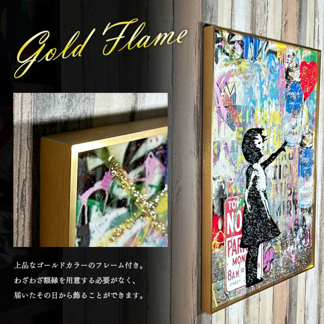 パネルポスター絵画 水晶パネル アートパネル 60×80cm 富嶽三十六景 風景 金フレーム