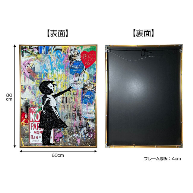 水晶絵 アートパネル バンクシー Kids on Guns 壁掛け 絵 絵画