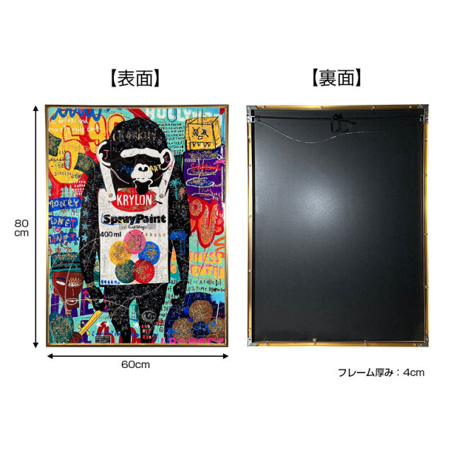 水晶パネル アートパネル 60×80cm ポップアート 金フレーム付き