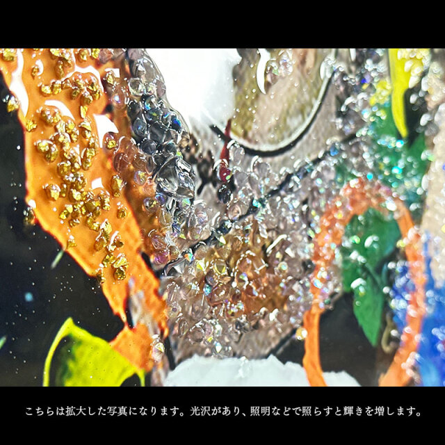 水晶パネル アートパネル 60×80cm ポップアート 金フレーム付き