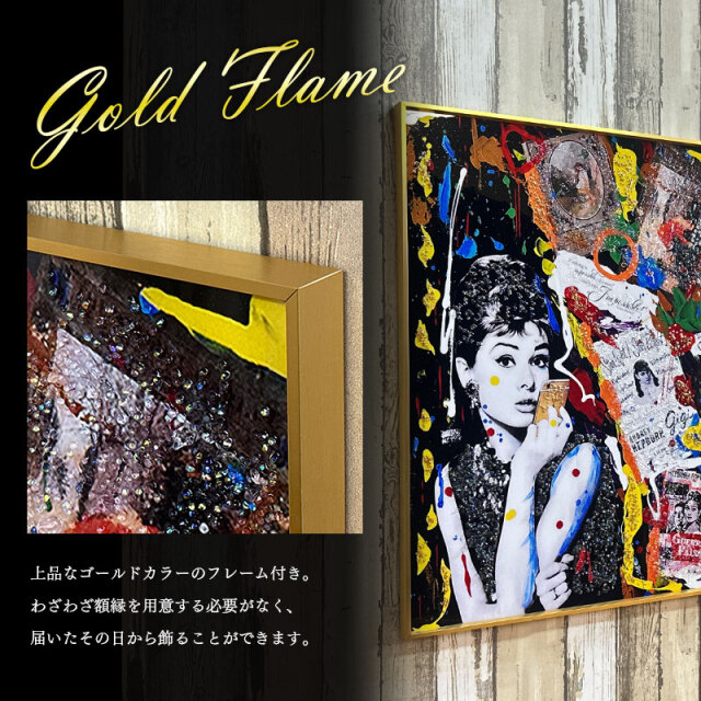 水晶パネル アートパネル 60×80cm ポップアート 金フレーム付き