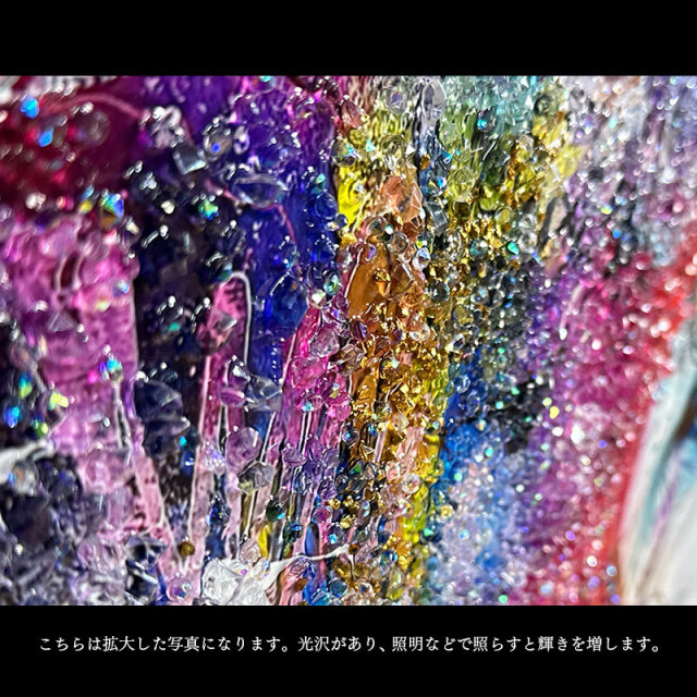 Amazon.co.jp: 水晶絵 アートパネル クリスタル 立体 絵画