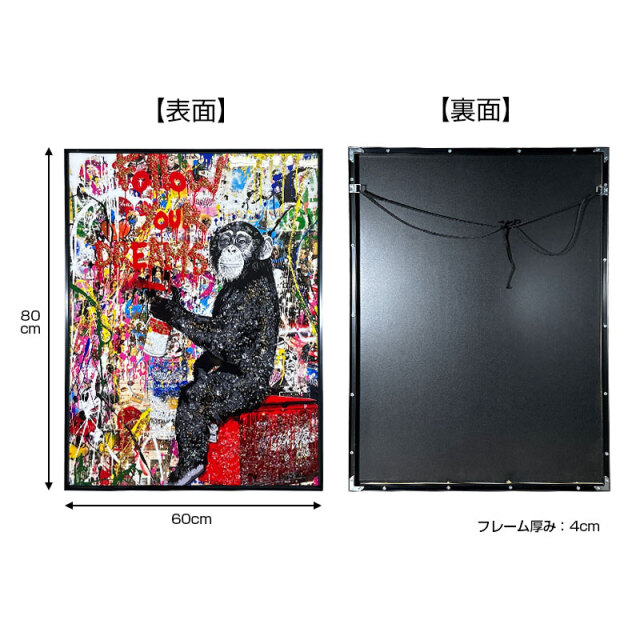【最終値下げ】水晶絵　バンクシー　カラフル 水晶パネル アートパネル 60×80cm ポップアート バンクシー 金